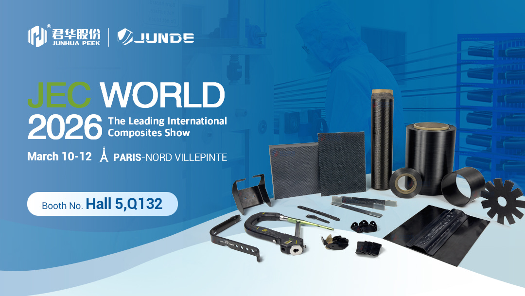 Meet JUNDE Group at JEC World 2026
